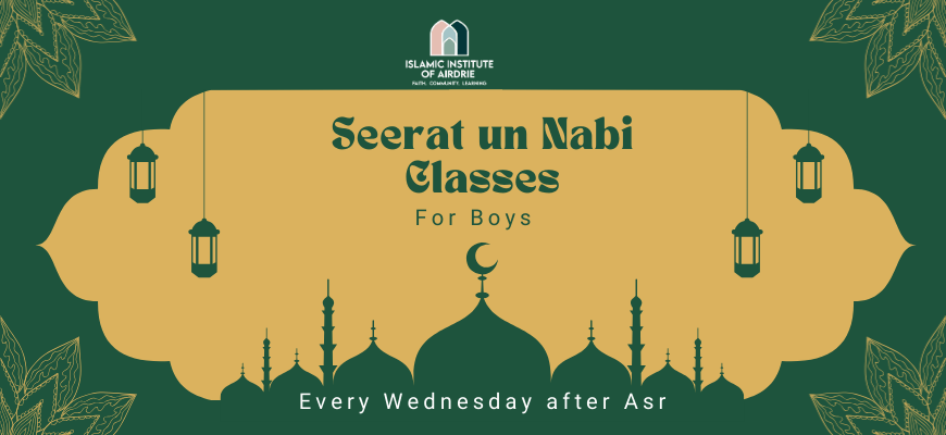 Seerat Un Nabi Boys Class Banner Opt