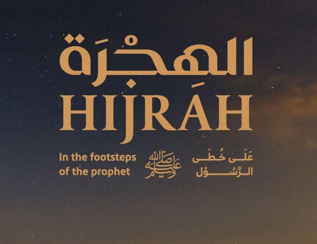Hijrah